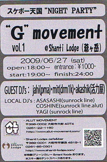g-movement.jpg